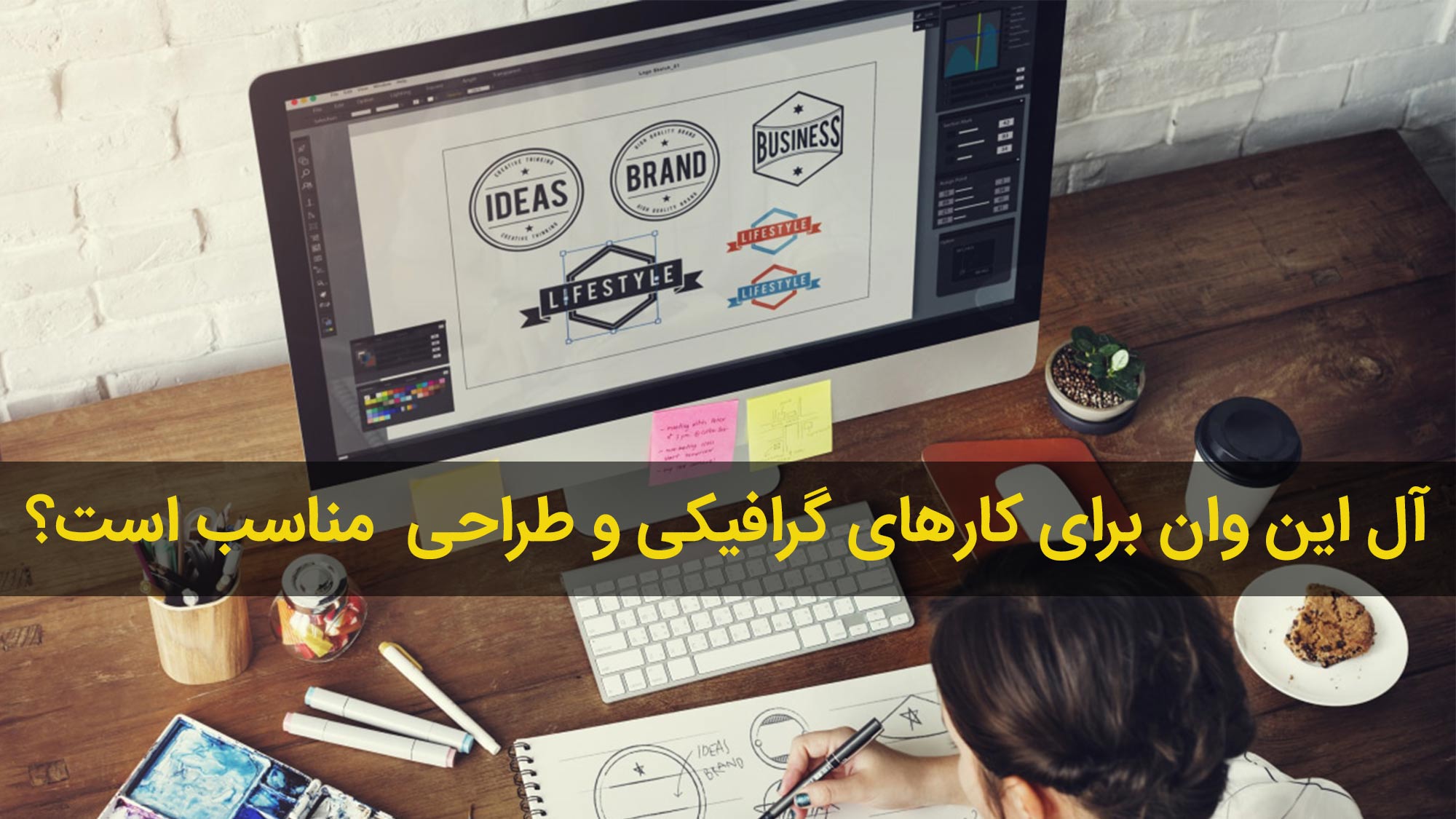 خرید آل این وان گرافیک دار